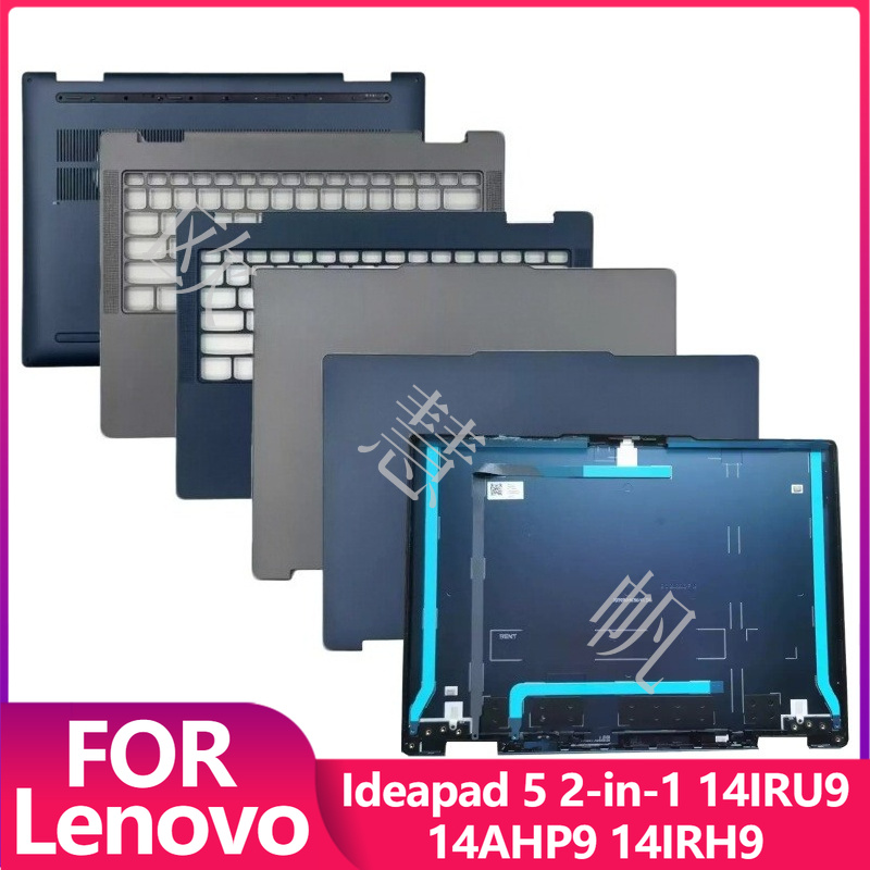 Laptop Repair Accessories - Nouveaux accessoires de réparation pour ordinateur