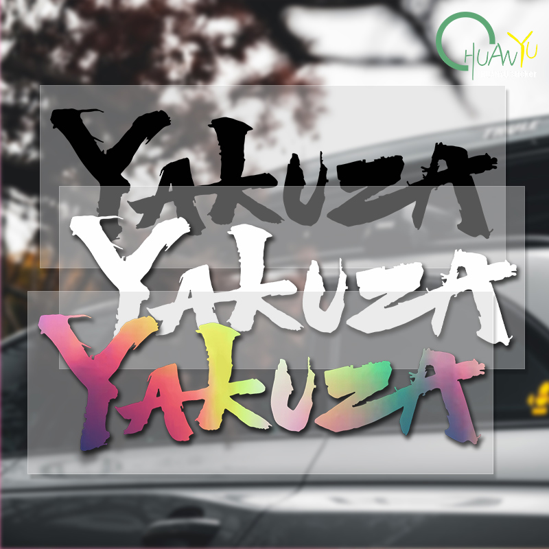 Yakuza jeu Logo voiture autoco - Laptop Accessories Logo avis et prix