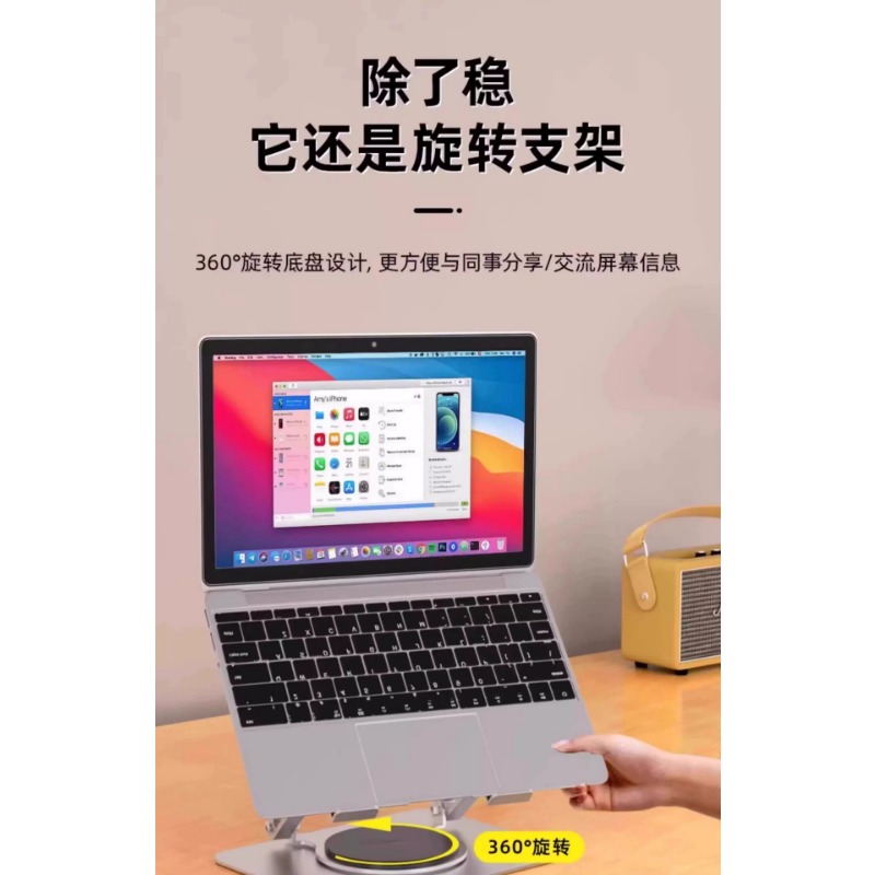 Support de dissipation thermiq - Laptop Stand Portable avis et prix