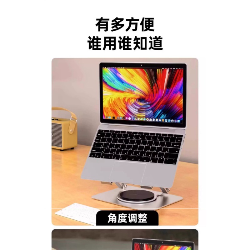 Support de dissipation thermiq - Laptop Stand Portable avis et prix