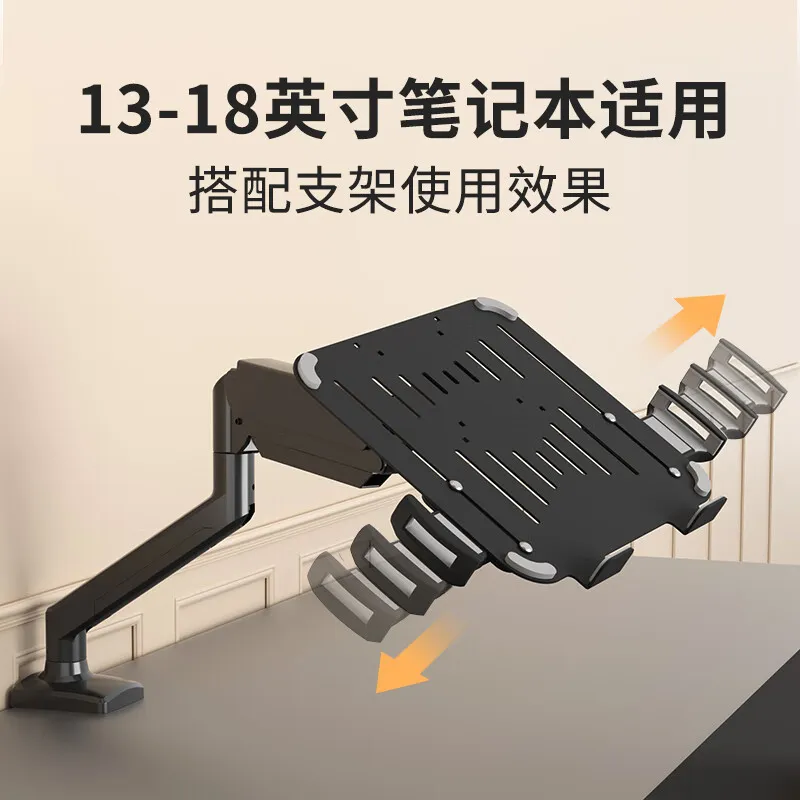 Support pour ordinateur portab - Laptop Accessories That You Need avis et prix