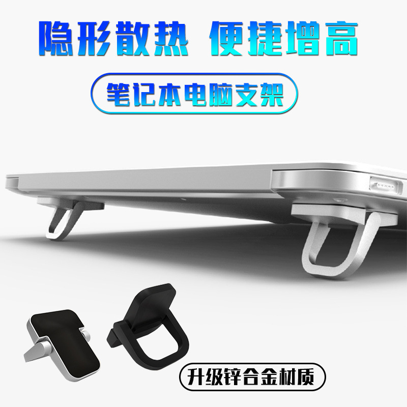 Support d'ordinateur portable  - Laptop Stand Portable avis et prix